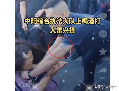 队长被爆料视频,揭秘幕后的惊人真相